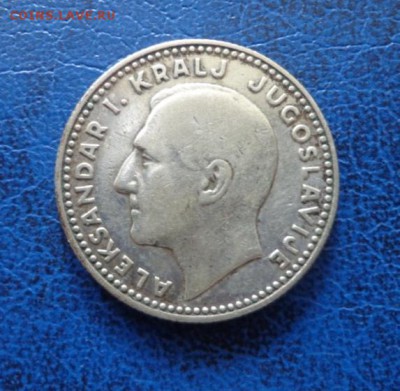 Югославия 10 динаров 1931 до 11.05 - DSC00310.JPG