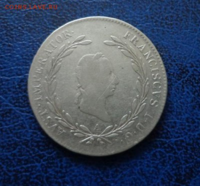 Австрия 20 крейцеров 1828 до 11.05. - DSC00284.JPG