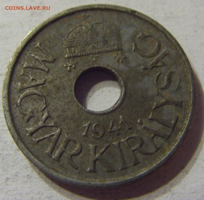 20 филлеров 1941 Венгрия 14.05.2016 22:00 МСК - CIMG4695.JPG