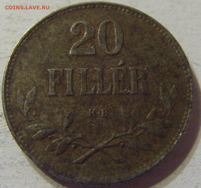 20 филлеров 1916 Венгрия 14.05.2016 22:00 МСК - CIMG4697.JPG