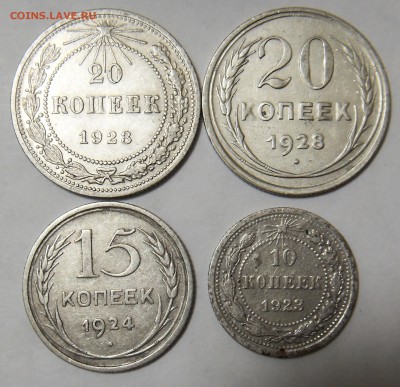 Билон 4 монеты (10,15,20 коп) с 200 руб до 15.05.2016 22-00 - б 1