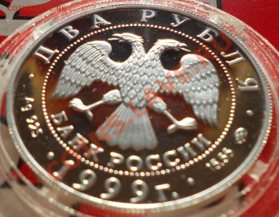 Хетагуров К.Л. 2р 1999г Ag 925 proof до 10.11.10г 22.00 мск - Изображение 021
