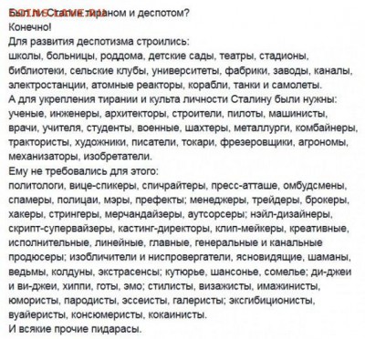 А что у нас делается в России? - image