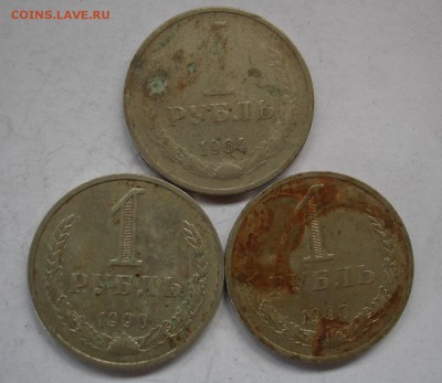 Рубли 1990(2штуки) и 1964 на опыты. До 15.05. в 22-00 - DSC07336.JPG