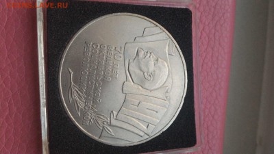 5 рублей 1987 Шайба - 7enuDC_-ES4