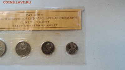 Набор 50 лет советской власти в запайке - VAmpJ7K0eeY