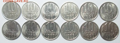 10коп 1961--1990г (24 штуки)     11 мая 22-00мск - IMG_8596.JPG
