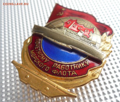 Почётному работнику морфлота 3 тип до 12.05.16(21-00Мск) - P1140855.JPG