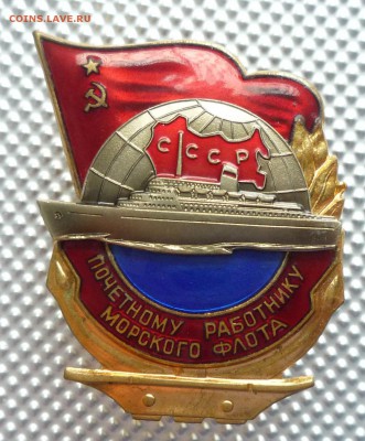 Почётному работнику морфлота 3 тип до 12.05.16(21-00Мск) - P1140854.JPG