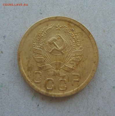 5 копеек 1935-37,38,39 2 копейки 1935 на оценку - S8303624.JPG