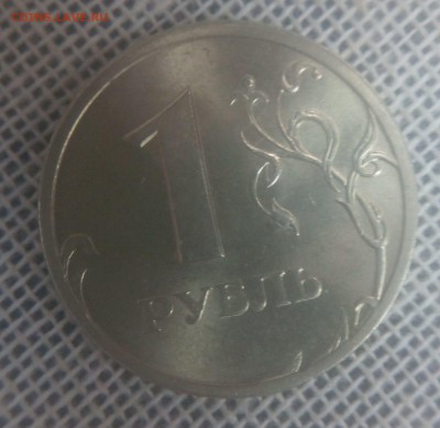 1руб.2003год. состояние мешковое до 10.05.16г. 22.00 мск. - image (12)