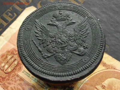 5 копеек 1804 ЕМ до 1205 16 22-00 мск - IMGP9147.JPG