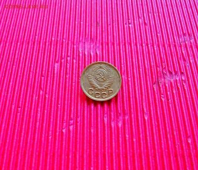 1 копейка 1950 - Изображение 268