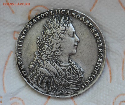 Рубль 1728 - IMG_4603.JPG
