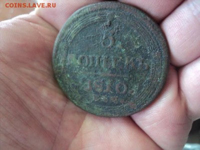 Кольцевые 5 копеек 1810 ЕМ R  ок. 15.05.16   23-00 мск - DSC01366[1].JPG