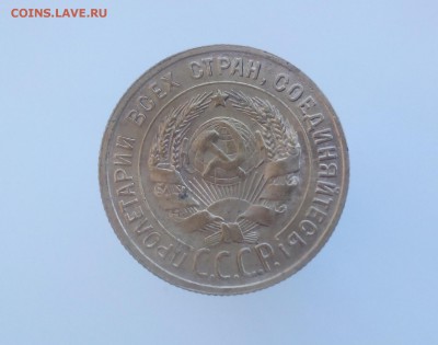 3 Копейки 1928 год, шт.20к24г - IMG_20160510_091834