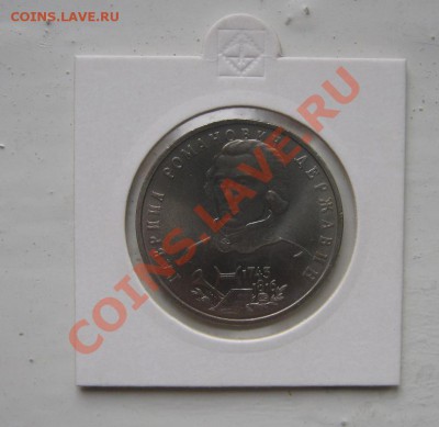рубль 1993г. Державин Ац   12.11.2010   22.00мск - Державин1.JPG