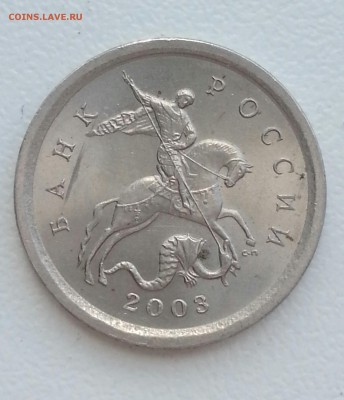 Необычная! 1 копейка 2003сп 3.211А3 до 11.05 22.00мск - 2