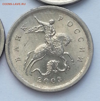Гравировки. 1 копейка 2003сп 6 шт. до 11.05 22.00 - 8