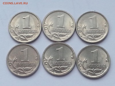 Гравировки. 1 копейка 2003сп 6 шт. до 11.05 22.00 - 2