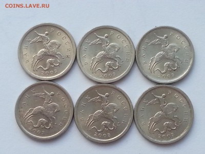Гравировки. 1 копейка 2003сп 6 шт. до 11.05 22.00 - 1