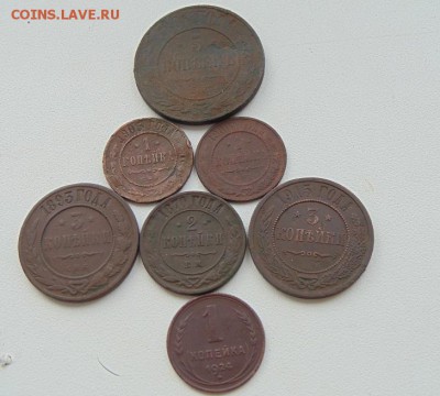 1.2.3.5 коп  1868 по 1924 г  16.05.16 до 23:00 мск - DSC04595.JPG