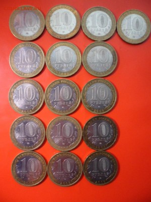 10 руб ЕАО, КБР, Удмуртия, Адыгея, Астрахань 16.05.16 23.00 - SAM_6555.JPG