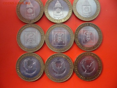 10 руб ЕАО, КБР, Удмуртия, Адыгея, Астрахань 16.05.16 23.00 - SAM_6554.JPG