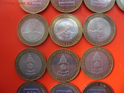 10 руб ЕАО, КБР, Удмуртия, Адыгея, Астрахань 16.05.16 23.00 - SAM_6553.JPG