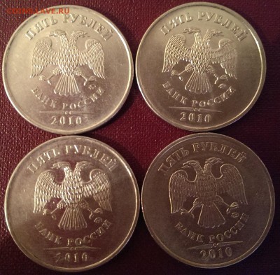 5 рублей 2010, толстый знак Оценка - IMAG2411_1