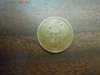 Юбилейный 1р-1970 и 5к-1941 - пятачок