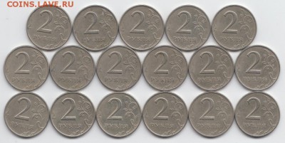 17 компл. 1999 - 1, 2 руб М и СП -- до 15.05.2016г-22-00 МСК - 2 руб 1999 М - реверс