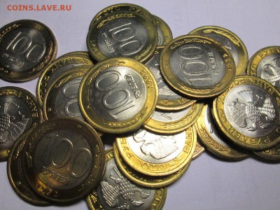 100р 1992г ЛМД из мешка.Фикс - IMG_2605.JPG