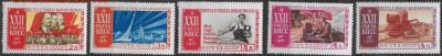 СССР 1961. XXII съезд КПСС*** - 1961-626