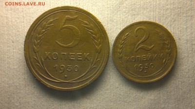 2 и 5 копеек 1930 до 16.05 в 22:00 - 2016-05-10-172