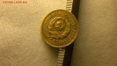 1 копейка Шт.2Б 1933 до 16.05 в 22:00 - 2016-05-10-176