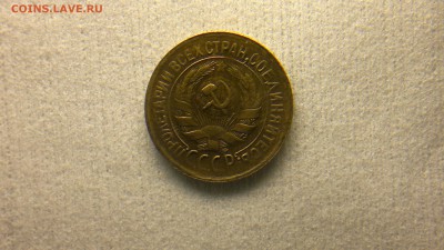1 копейка Шт.2Б 1933 до 16.05 в 22:00 - 2016-05-10-175