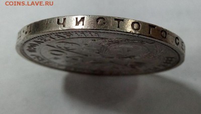Гурт 2 - 1 рубль 1924 гурт (2)