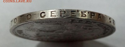 Гурт 3 - 1 рубль 1924 гурт (3)