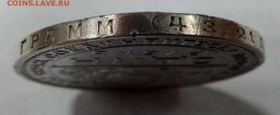 Гурт 5 - 1 рубль 1924 гурт (5)