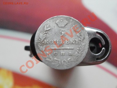 Серебряный массон! Мнения и оценка! - PB070476.JPG