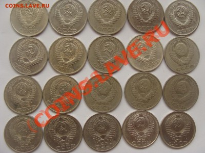 50 копеек ссср. 1961г.-1989 пополняемая тема - DSC04184.JPG