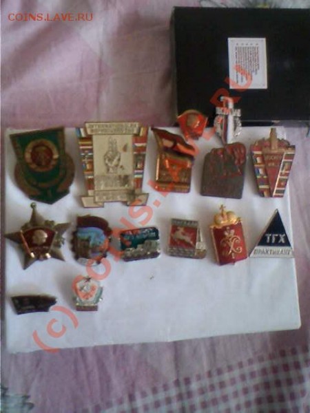 Подскажите цену  по немецким значкам - Photo-0384eАмр