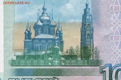 2010 - брак? - 1000=