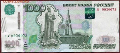2010 - брак? - 1000