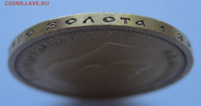 10 рублей 1898 АГ - g3