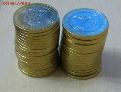 Ингушетия 18шт, Пензенская 19шт по 13 р ФИКС - 37