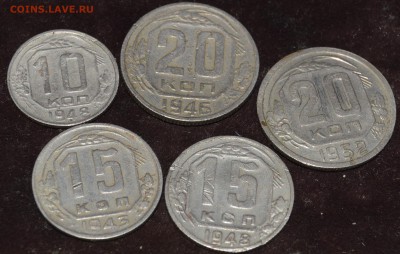 15 копеек 1944 до 14.05.16,22:00 - DSC_1788.JPG