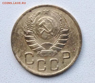 3 копейки 1946 год блестит, рельефная. - image