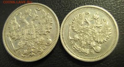 10 копеек 1911г.15 копеек 1915г.до 12.05.2016г. - Изображение 284